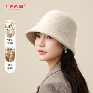 上海故事2025秋冬帽子羊毛渔夫帽保暖加厚女护耳时尚送长辈礼盒装
