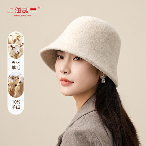 上海故事秋冬保暖渔夫帽