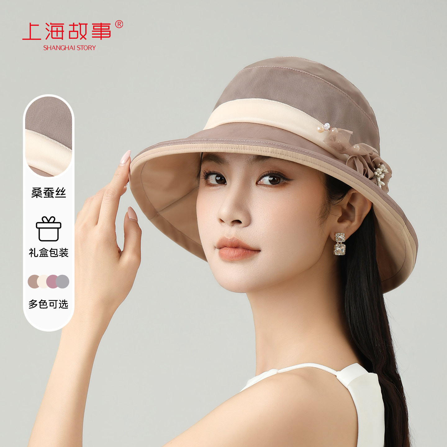 上海故事大檐防晒亚麻渔夫帽女图片