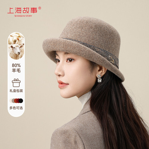 上海故事秋冬羊毛渔夫帽