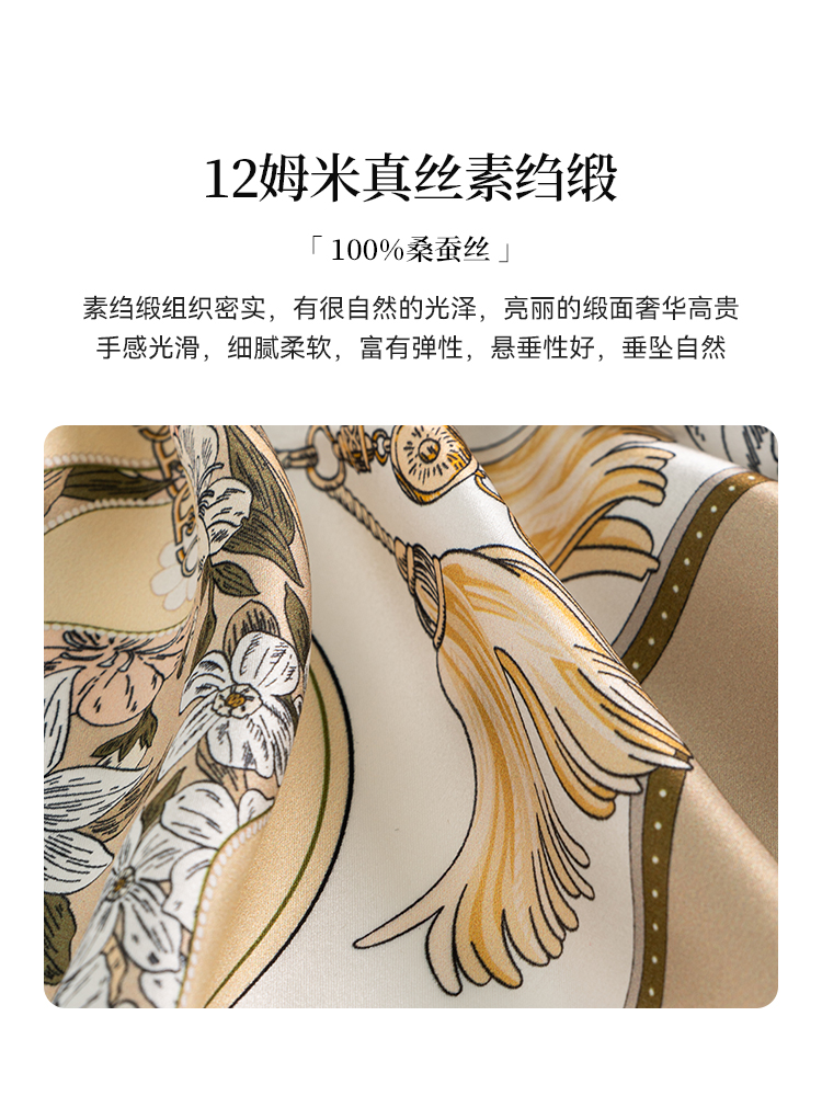 Shanghai Story 2024 Spring Silk Mulberry Silk Square Scarf Female Silk Scarf Mother Gift Box for Elder Mother