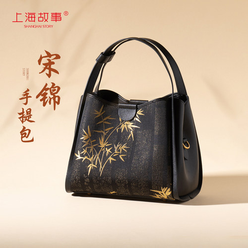 上海故事名家宋锦真皮手提包