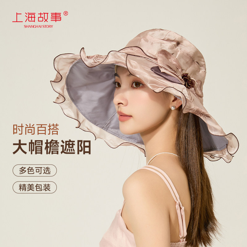 上海故事大帽檐防晒帽图片