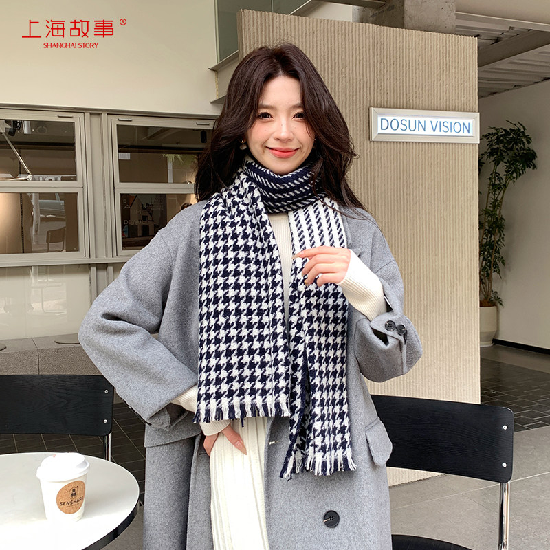 【直播间专属】纯羊绒千鸟格披肩围巾 185*35大尺寸 柔软不扎,服饰配件/皮带/帽子/围巾,围巾/丝巾/披肩,淘宝优惠券,粉丝福利购,淘宝优惠卷