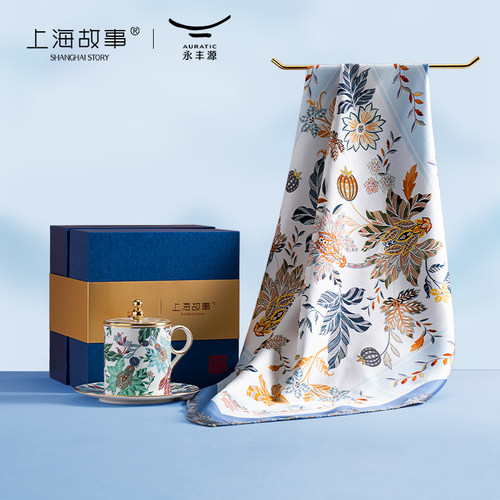 上海故事丝巾陶瓷杯礼盒送长辈