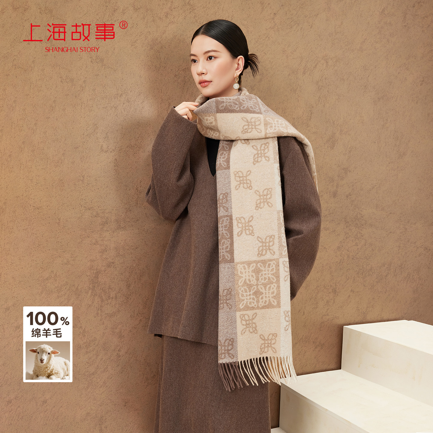 上海故事秋冬提花羊毛围巾女图片