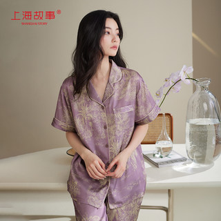 上海故事仿真丝绸睡衣女款夏天短袖七分裤冰丝高级感家居服礼盒装