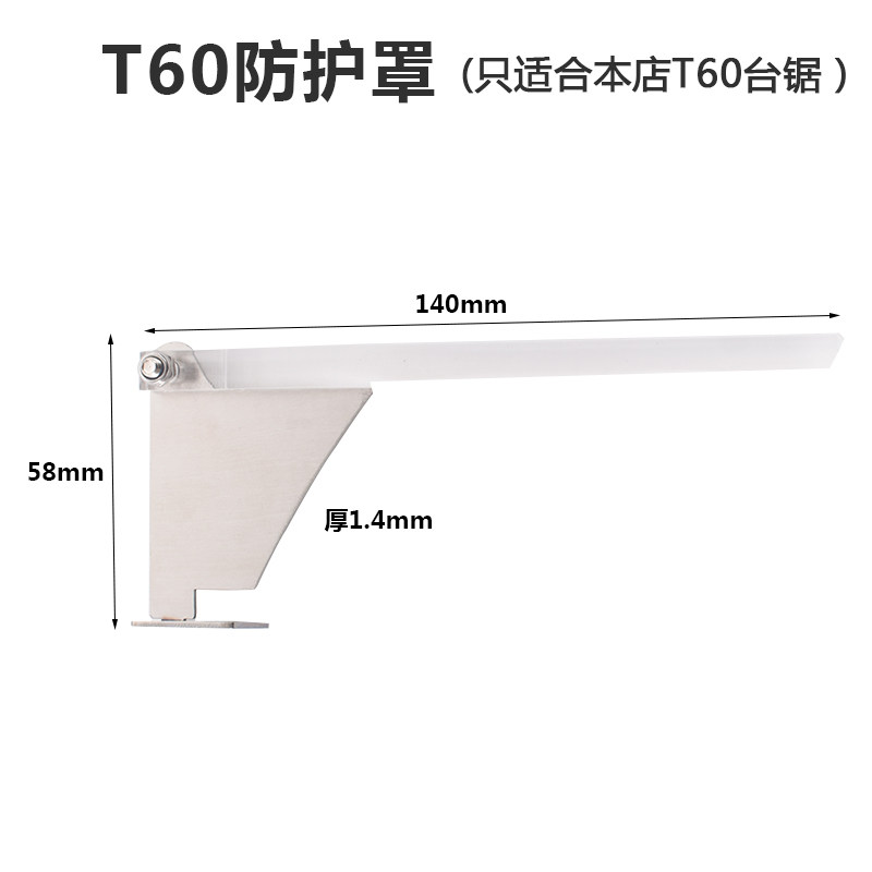 微型迷你多功能小台锯配件diy模型切割机夹具桌面式木工电锯推台