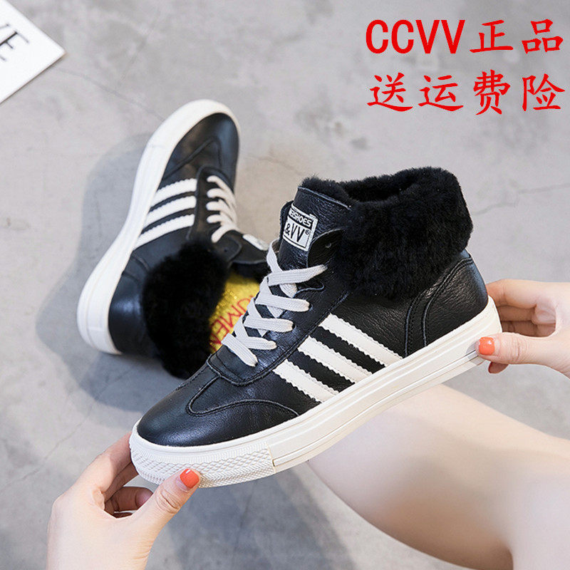 加绒保暖羊毛学生平底真皮高帮鞋