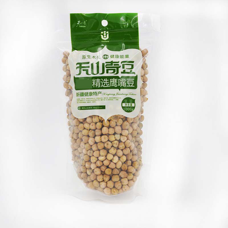 新疆木垒特产纯生鹰嘴豆精选天山奇豆新疆特产980g精选粗粮坚果