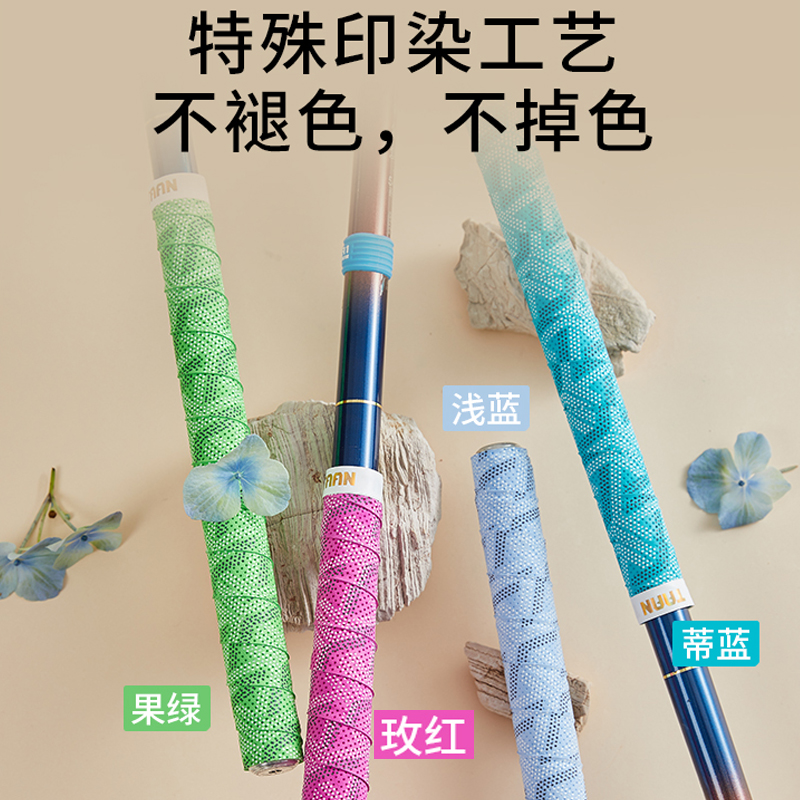 taan泰昂加长耐磨防水手胶