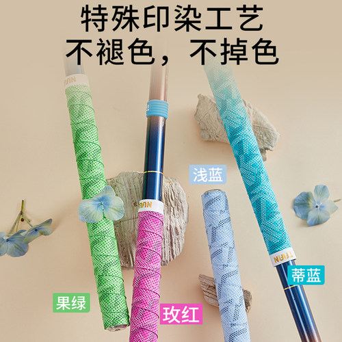 taan泰昂加长耐磨防水手胶