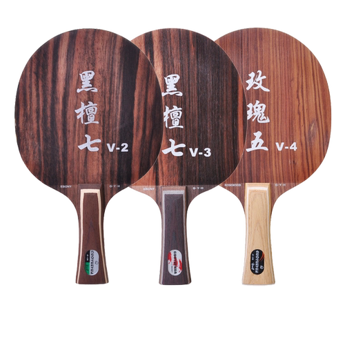 郭跃华乒乓底板快攻加强型训练比赛直板横板黑檀七V2 V3 玫瑰五V4