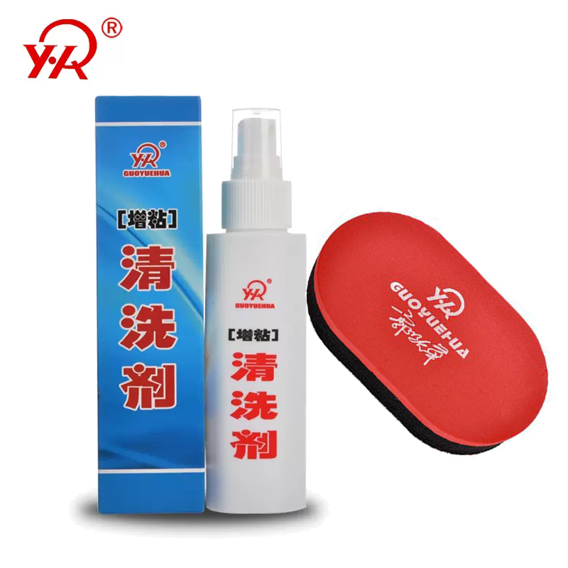 清洗剂郭跃华胶皮增粘表面清洗剂