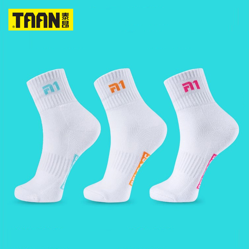 泰昂羽毛球袜毛巾底厚袜