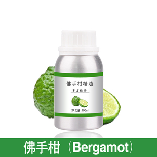 佛手柑精油10ml-1000ml香柠檬单方植物护肤香薰美容院刮痧按摩