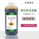 津巴布韦浸膏香精香水烟用日化调香植物萃取香料提取物