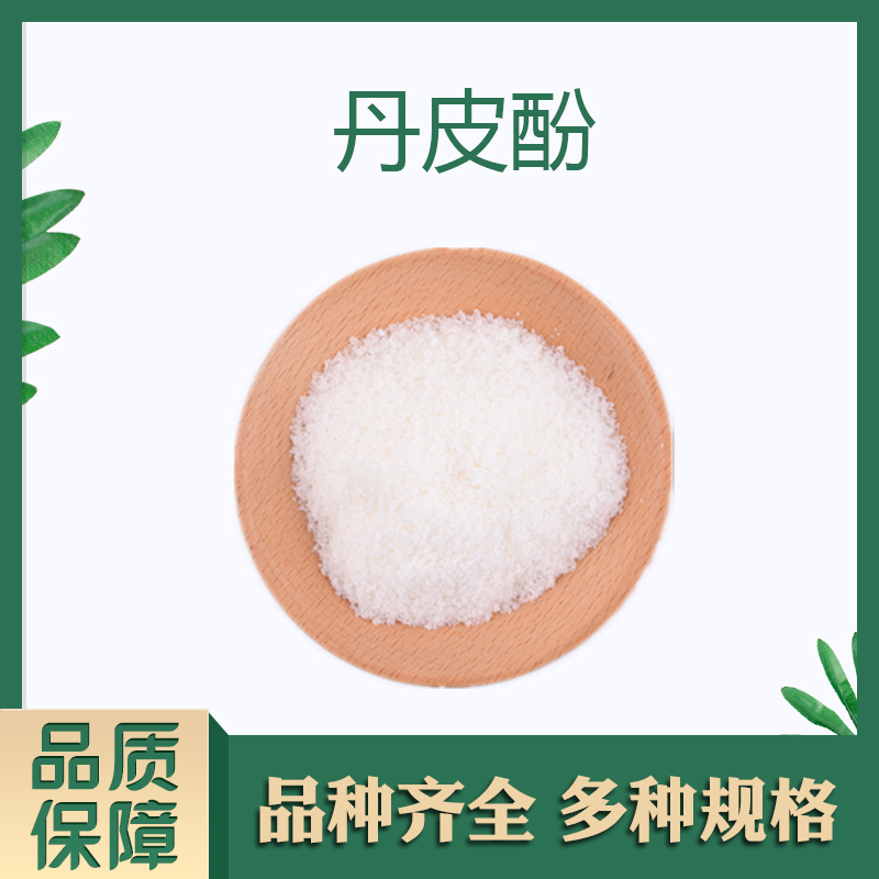 丹皮酚香料日化香水香精调香单体香料合成香料