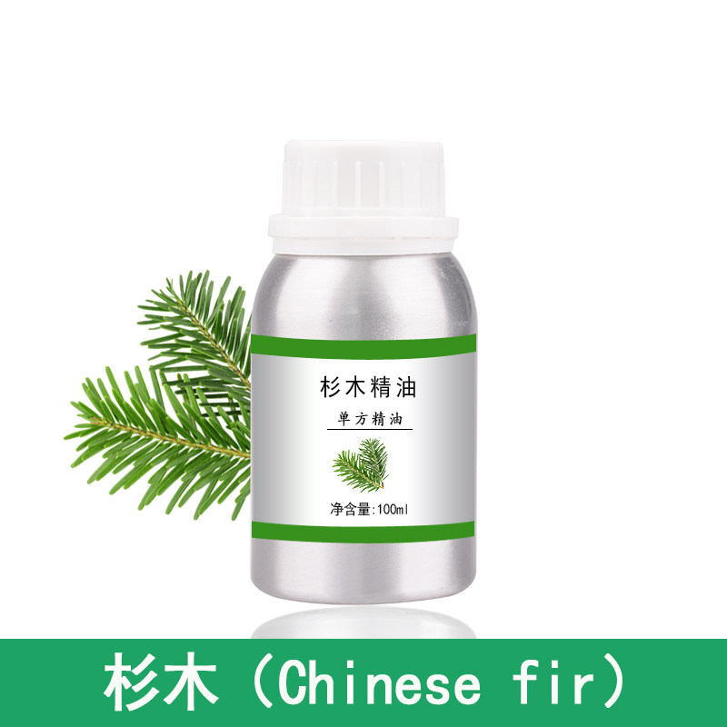 杉木精油10ml-1000ml单方植物提取护肤香薰美容院刮痧全身按摩