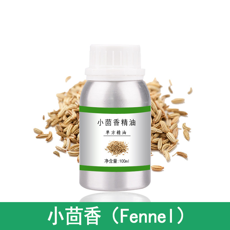 甜小茴香精油10ml-1000ml单方植物提取护肤香薰美容院全身按摩