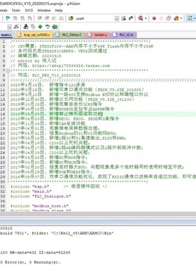 三菱FX3U源代码+PCB文件+原理图 基于STM32F10的FX3U源码方案