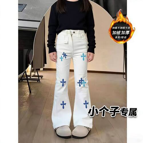 美式童装加绒加厚不贴腿牛仔裤微喇小个子男女童显瘦裤喇叭裤儿童