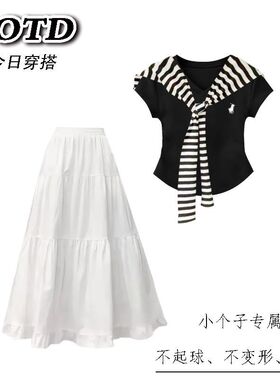 夏季中大童条纹短袖上衣+白色半身裙女儿童套装两件套女ins甜美风