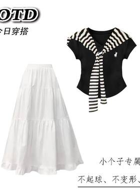 夏季中大童条纹短袖上衣+白色半身裙女儿童套装两件套女ins甜美风