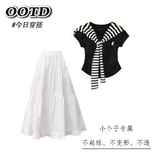 夏季中大童条纹短袖上衣+白色半身裙女儿童套装两件套女ins甜美风