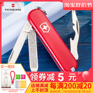 Victorinox瑞士军刀正品司号员0.6163瑞士刀带皮套58mm迷你水果刀