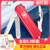 Victorinox瑞士军刀正品 司号员0.6163瑞士刀带改锥58mm迷你水果刀