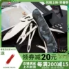 Товары от Victorinox瑞士军刀品牌店