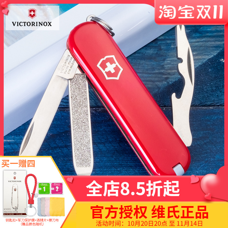 Victorinox瑞士军刀正品司号员0.6163瑞士刀带改锥58mm迷你水果刀