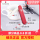Victorinox维氏瑞士军刀正品 多功能刀 户外羽量拳王0.2303专柜正版
