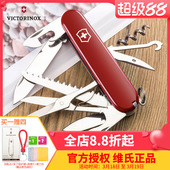 91mm猎人1.3713多功能刀折叠刀 瑞士军士刀 正品 维氏瑞士军刀