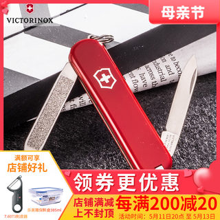 Victorinox维氏瑞士军刀正品迷你小刀伴随者0.6123带皮套专柜正版