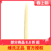 维氏Victorinox瑞士军刀正品 配件A3641大牙签91mm&111mm军刀适用