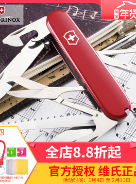 原装进口瑞士军士刀维氏瑞士军刀91mm 农场主1.4713多功能瑞士刀