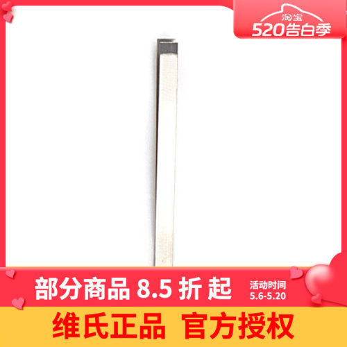 维氏大镊子91mm适用a36瑞士军刀