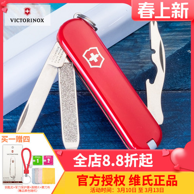 VICTORINOX瑞士军刀司号员