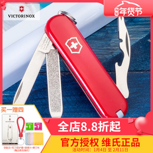 Victorinox瑞士军刀正品司号员0.6163瑞士刀带改锥58mm迷你水果刀
