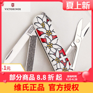 原装维氏瑞士军刀58mm典范花朵0.6203.840女防身折叠小刀专柜正品