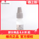 刀油4.3302 维氏Victorinox正品 军刀润滑油 瑞士军刀油 10ml 配件