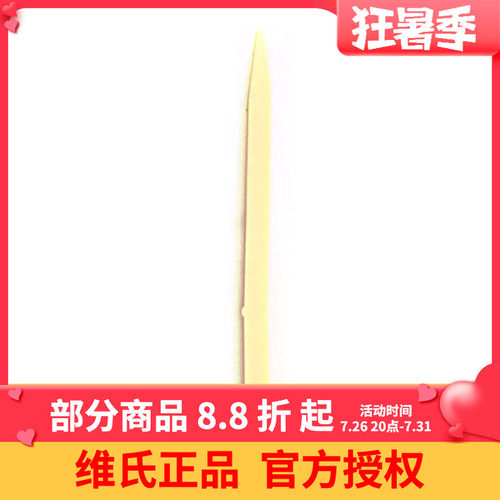 VICTORINOX瑞士军刀牙签适用