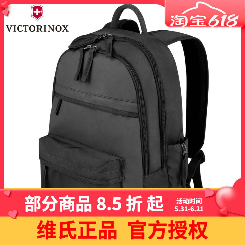 Victorinox维氏箱包瑞士军刀包休闲户外双肩背包32388401正品