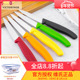 Victorinox维氏正品 瑞士军刀厨房刀具水果刀6.7601 6.7603蔬果刀