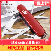 91MM 维氏瑞士军刀 豪华修补匠 1.4723 多功能刀 原装 正版 正品