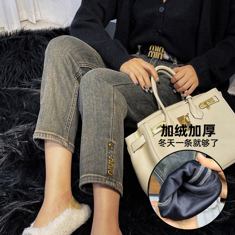 2024秋冬新款加绒牛仔烟管裤女复古怀旧高腰显瘦八分小个子直筒裤
