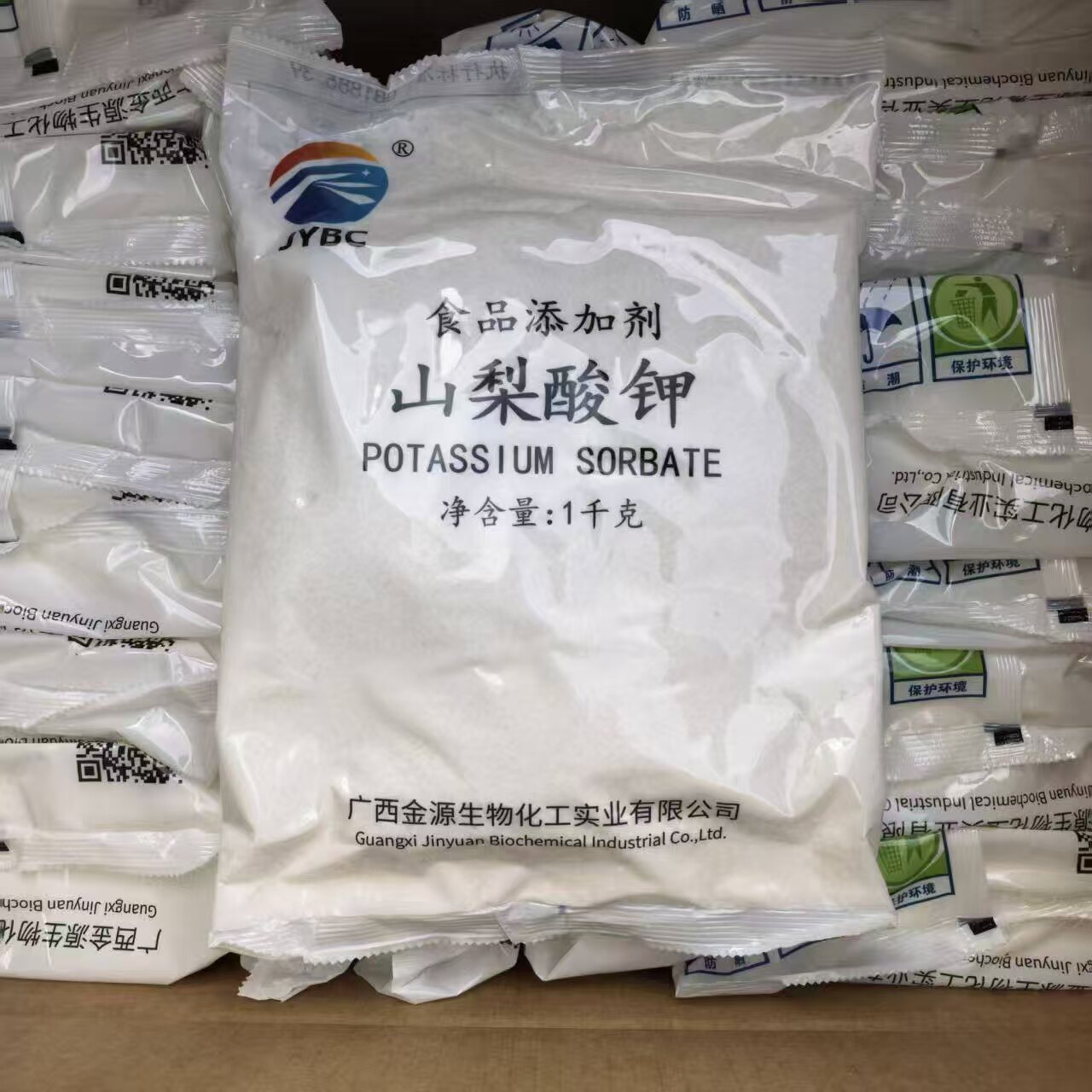 金源山梨酸钾防腐保鲜剂食品级