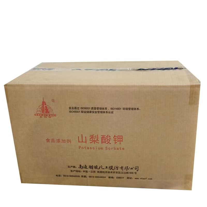 天柱山梨酸钾食品防腐保鲜剂20kg